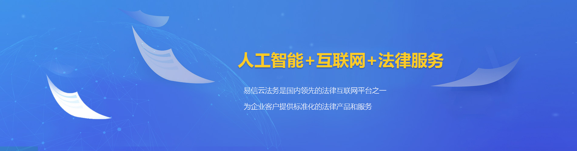 信州律师在线咨询